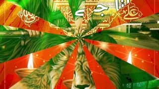 یا علی آپ کو مانا جائے