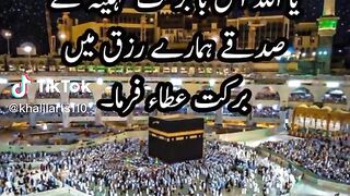 Jumma Mubarak