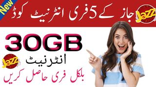 Jazz_5_free_internet_codes___Jazz_free_internet_codes__Jazz_free_internet_codes_2023_Aamir_