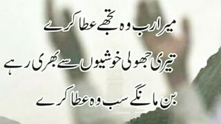 Jumma mubarak