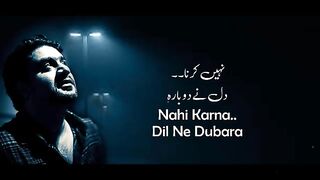 Bhrosa pyar Tera song
