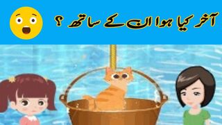 Self confidence of two sisters | Motivational stories