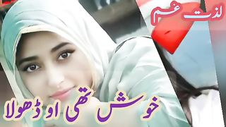 Khush thi ao dhola Arman purey thaey niAhmad Nawaz Cheena Saraiki song