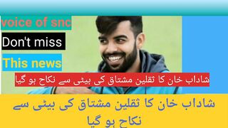 Marriage of shadab khan