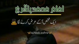 Islami