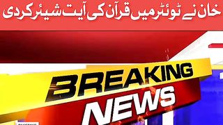 واہ خان صاحب