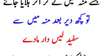 Funny status video |funny urdu jokes|short video|#Allinonetv