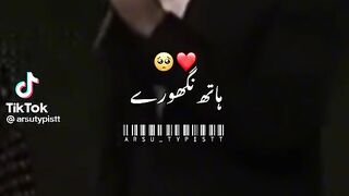 lambi judai by atifa slam