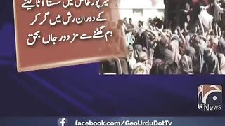 یہ وقت ہمیں کبھی نہیں بھولے گا ????