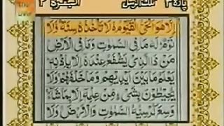 islamic