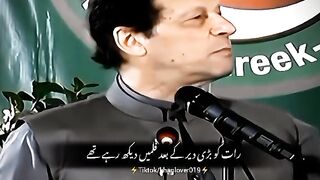 Imran Khan best speech