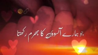 Urdu sad poetry | best Urdu poetry | Urdu sad poetry