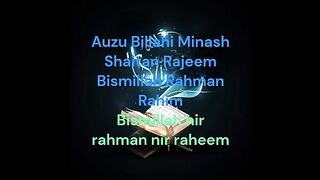 last 10 surahs of the Quran in English with English translation