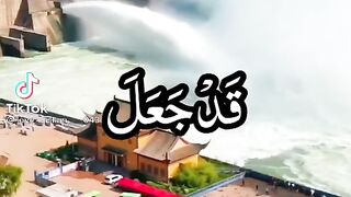 Quran pak