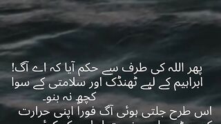 Yaqeen ki inteha❤