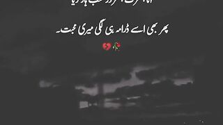 Haye lines. ???? Sad status