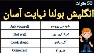 2 words english speaking sentences with urdu translation