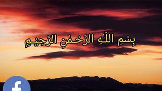 #Surat Al Qureshi