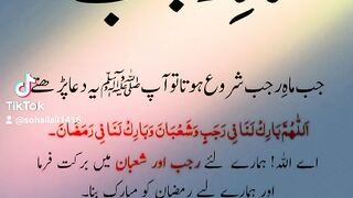 Hadis Mubarak