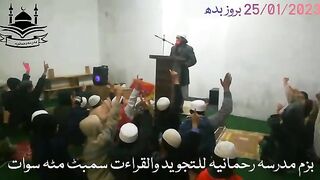 New naat 2023 | madares #new video