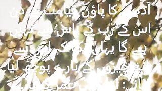 Deen e Islam ##shorts