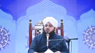 AAMAL-E-SALEHA