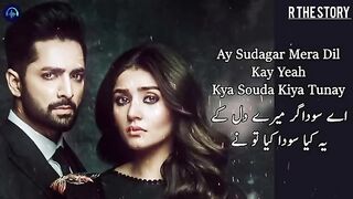 Kaisi Teri Khudgharzi Rahat Fateh Ali Khan