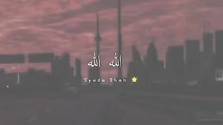 Allah Allah