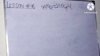 How to Learn Lesson No "1" in Madani Qaida....Arabic Alphabets....With Complete Rules huroof