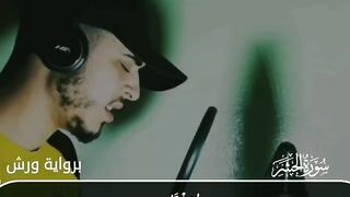 Tilawat e quran in beautiful voice