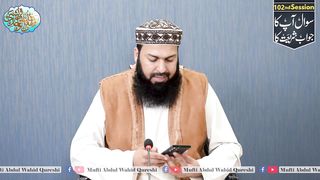 Mufti Abdul wahid Qurashi