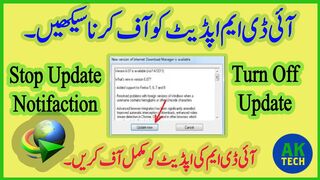 how to disable idm update popup message |turn off idm update message ||A.K Tech||