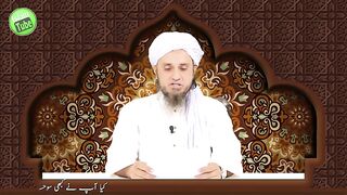 Mufti Tariq Masood Sawal Jawab