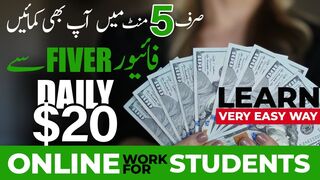 Earn money online without any skill |Best Online work for students from fiverr