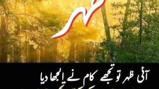 Islamic poetry