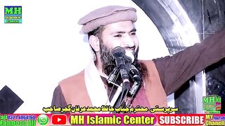 Islmek videos