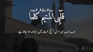 Jumma Mubarak status video✨❤️