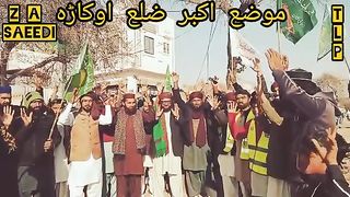 TLP pp184 Okara