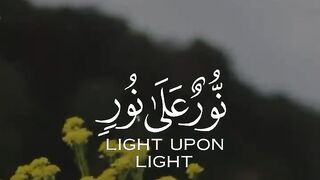 Allah Noor