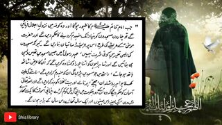Zahoor e Imam Mahdi As k bad hazrat Usman KY man NY walo Ka Kiya hashar hoga