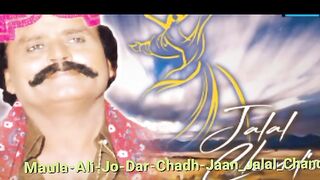 Jalal chandio old song