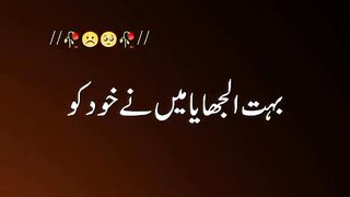miss you so much//urdu shayari