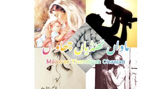 Maawan Thandyan Chawan ❤️????