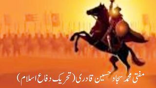 tafseere quran