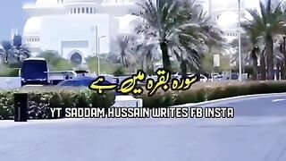 Nabi Pak ﷺ ne Irshad farmaya Jo Ye 3 kalimat parhe