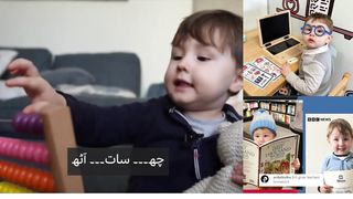 TWO YEAR OLD BOY