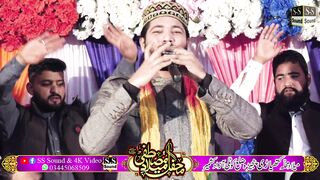 naat sharif