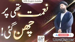 Naimat pany ka liya