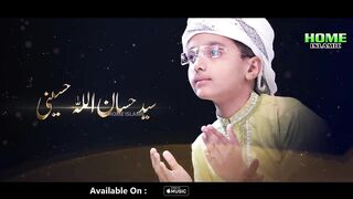 New Naat 2021 - Lajpal Nabi Mere - Syed Hassan Ullah Hussaini