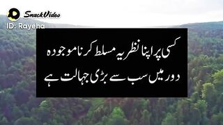 Aqwal video Islamic video Shayari video poetry video Urdu aqwal aqwale Zareen